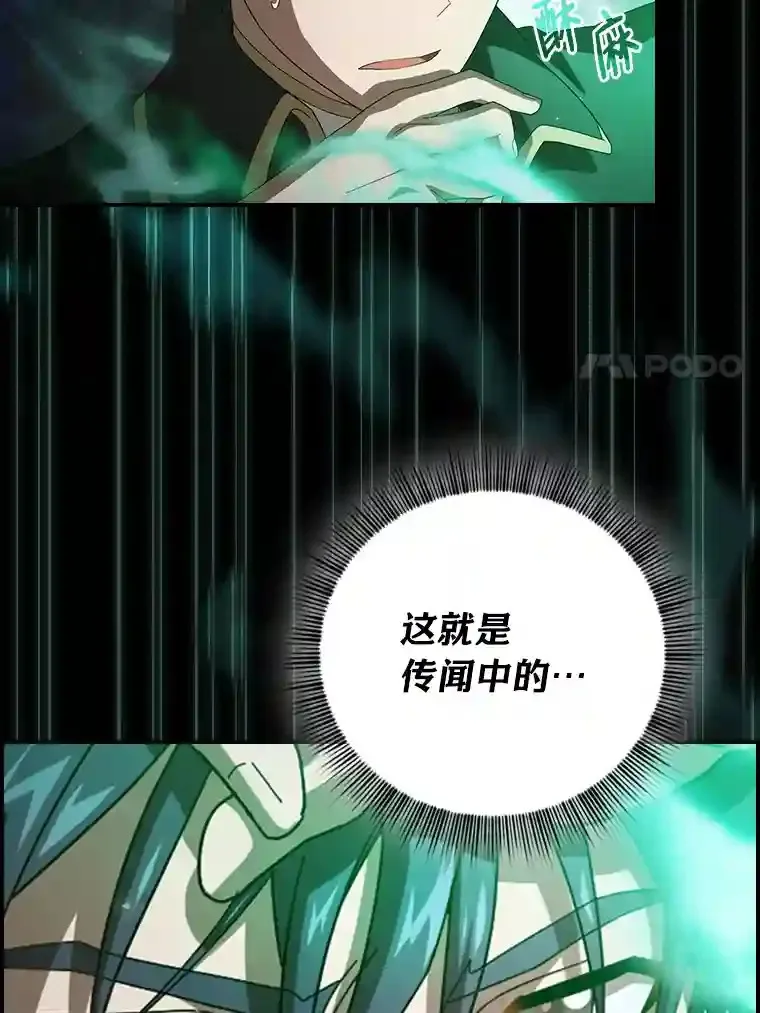 1.新生入学 第118页