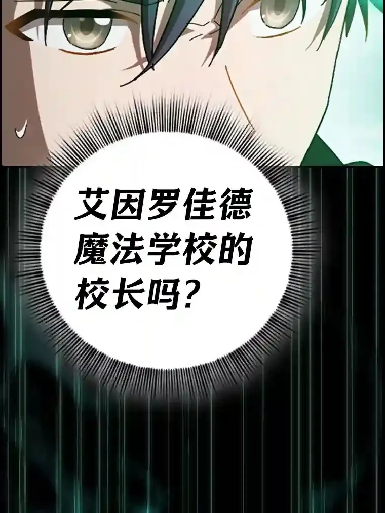 1.新生入学 第119页