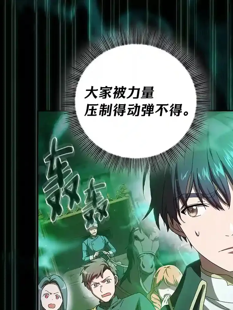 1.新生入学 第120页