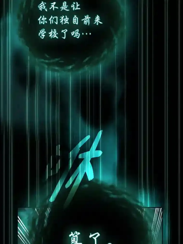 1.新生入学 第122页