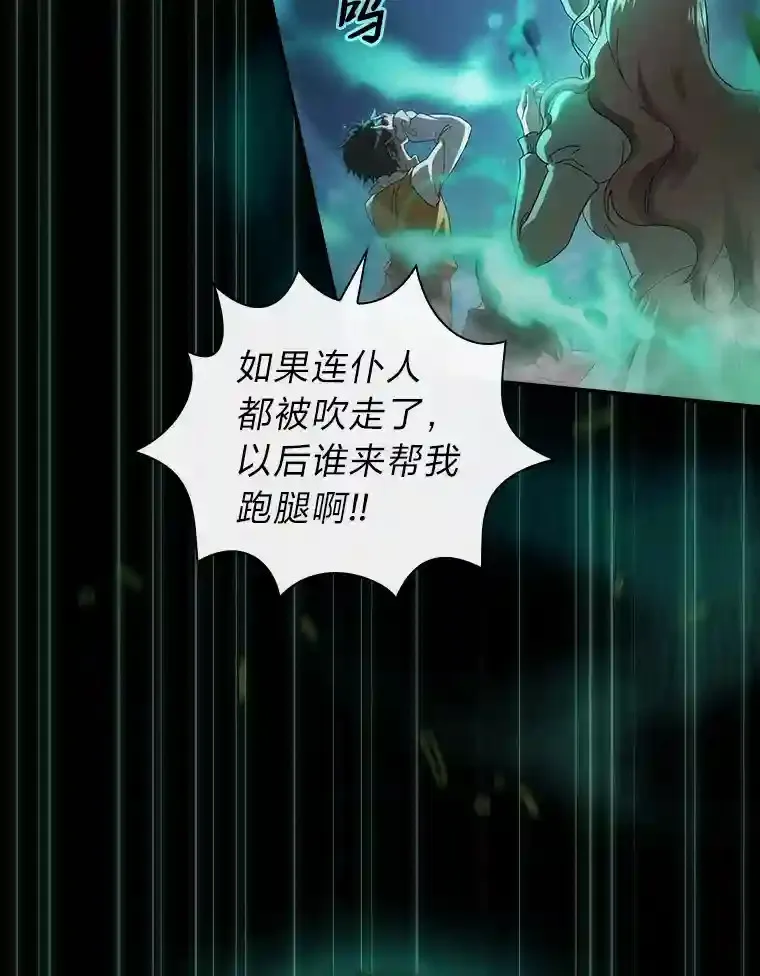 1.新生入学 第129页