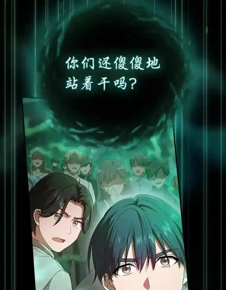 1.新生入学 第130页