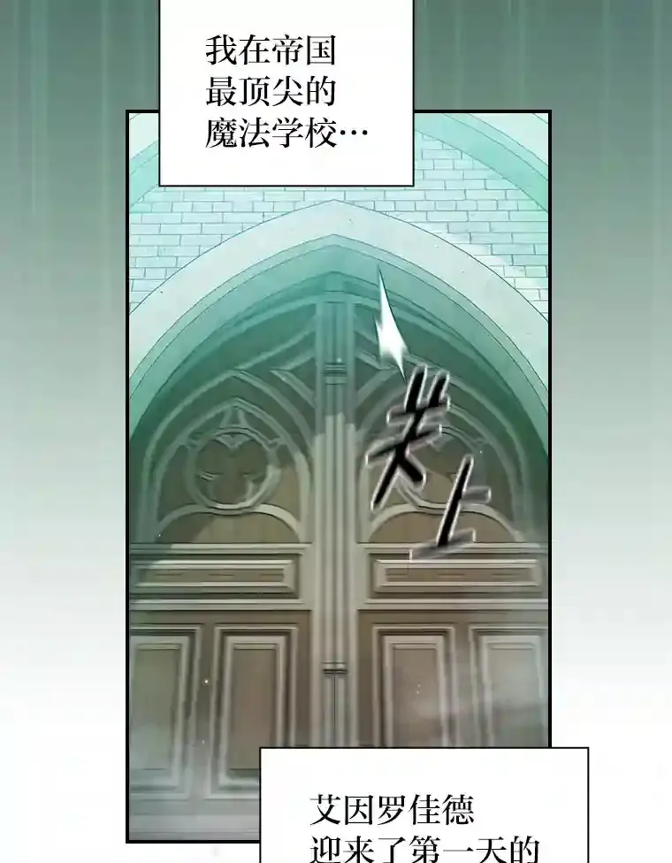 1.新生入学 第139页