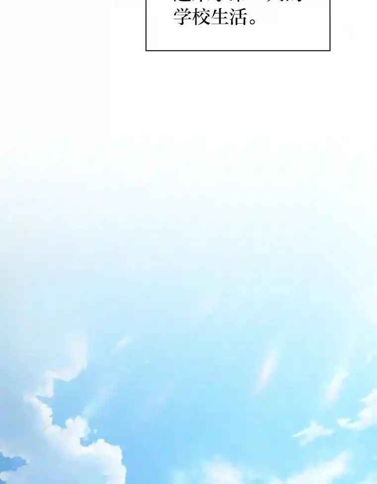 1.新生入学 第140页
