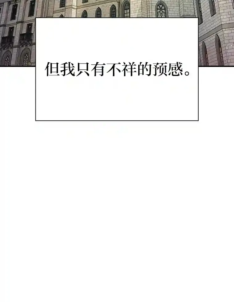1.新生入学 第142页