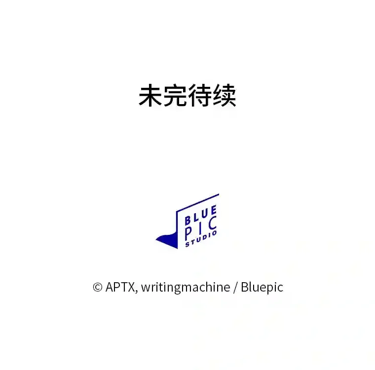 1.新生入学 第143页