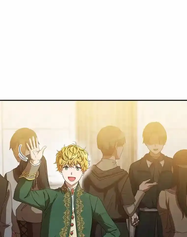 2.巫妖校长 第10页