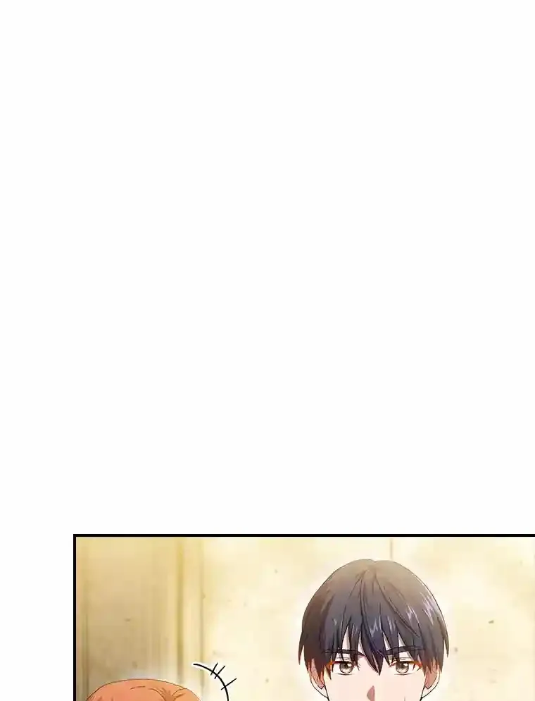 2.巫妖校长 第17页