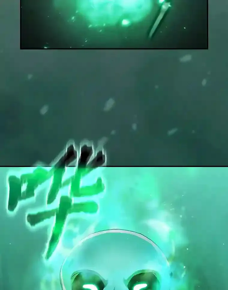 2.巫妖校长 第62页