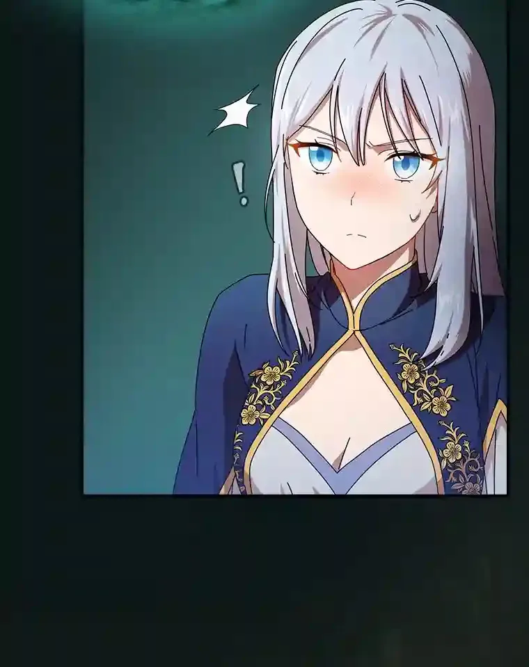 2.巫妖校长 第77页