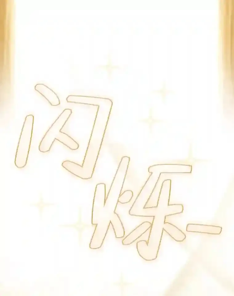 2.巫妖校长 第99页