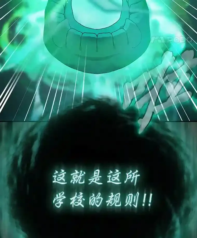 2.巫妖校长 第132页