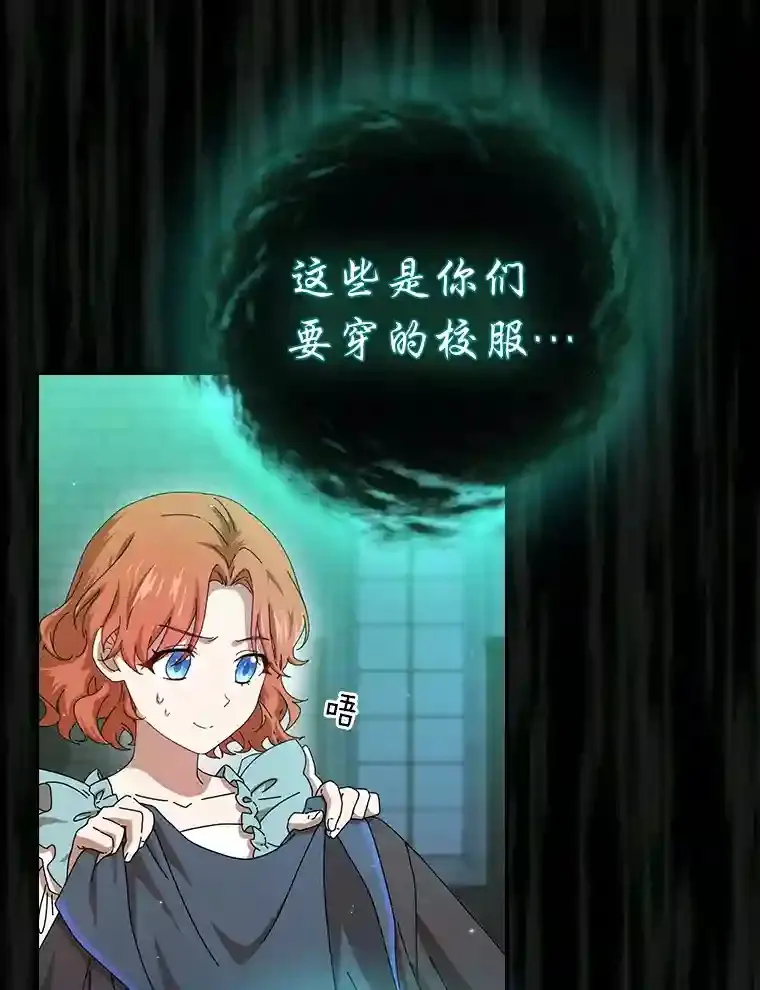 3.四个宿舍 第6页