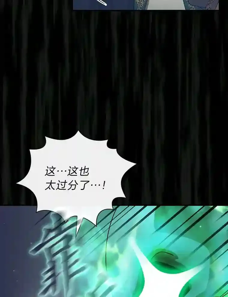 3.四个宿舍 第8页