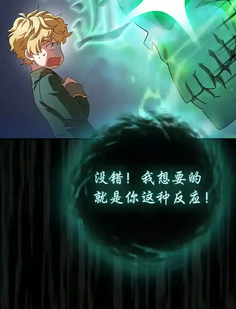 3.四个宿舍 第9页