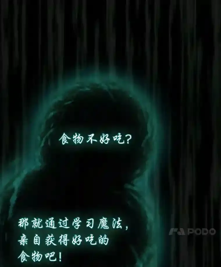 3.四个宿舍 第10页