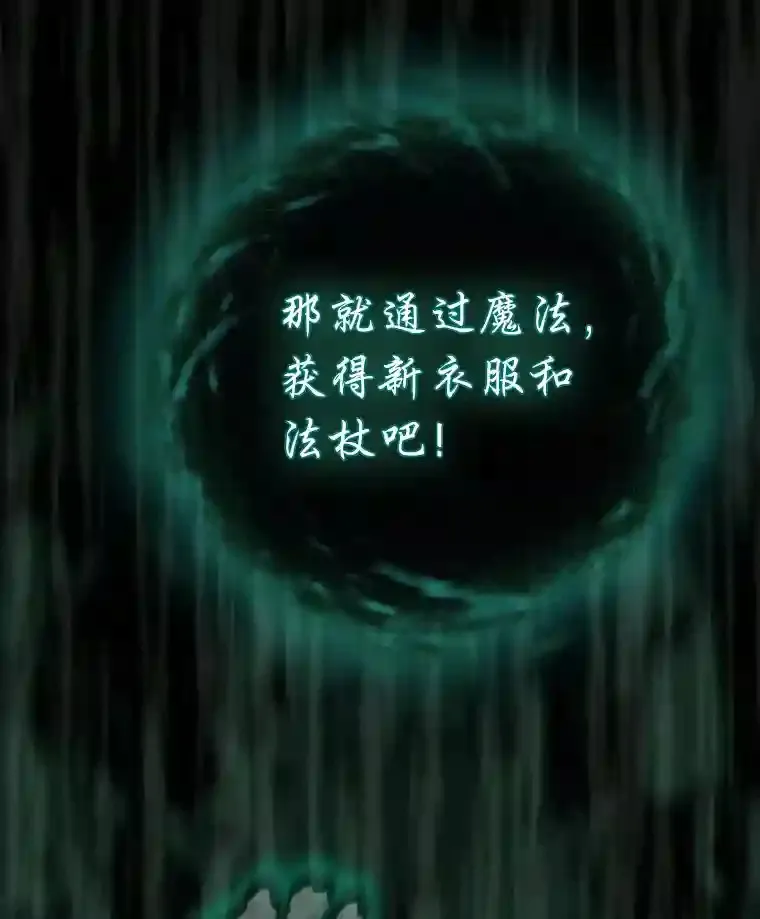 3.四个宿舍 第13页