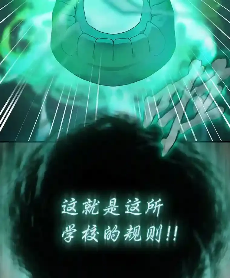 3.四个宿舍 第15页