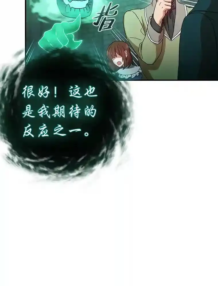 3.四个宿舍 第20页
