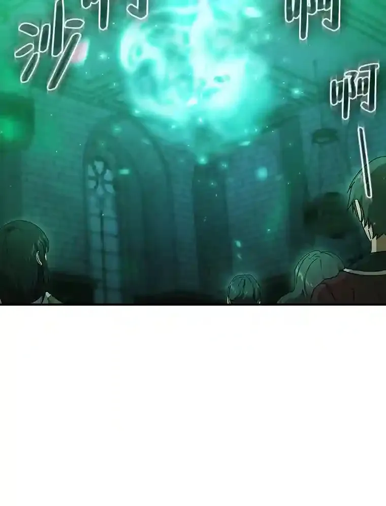 3.四个宿舍 第24页