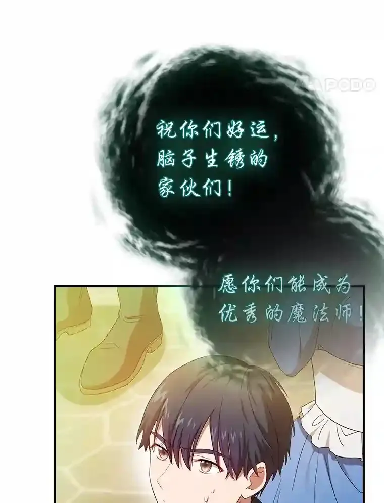 3.四个宿舍 第25页