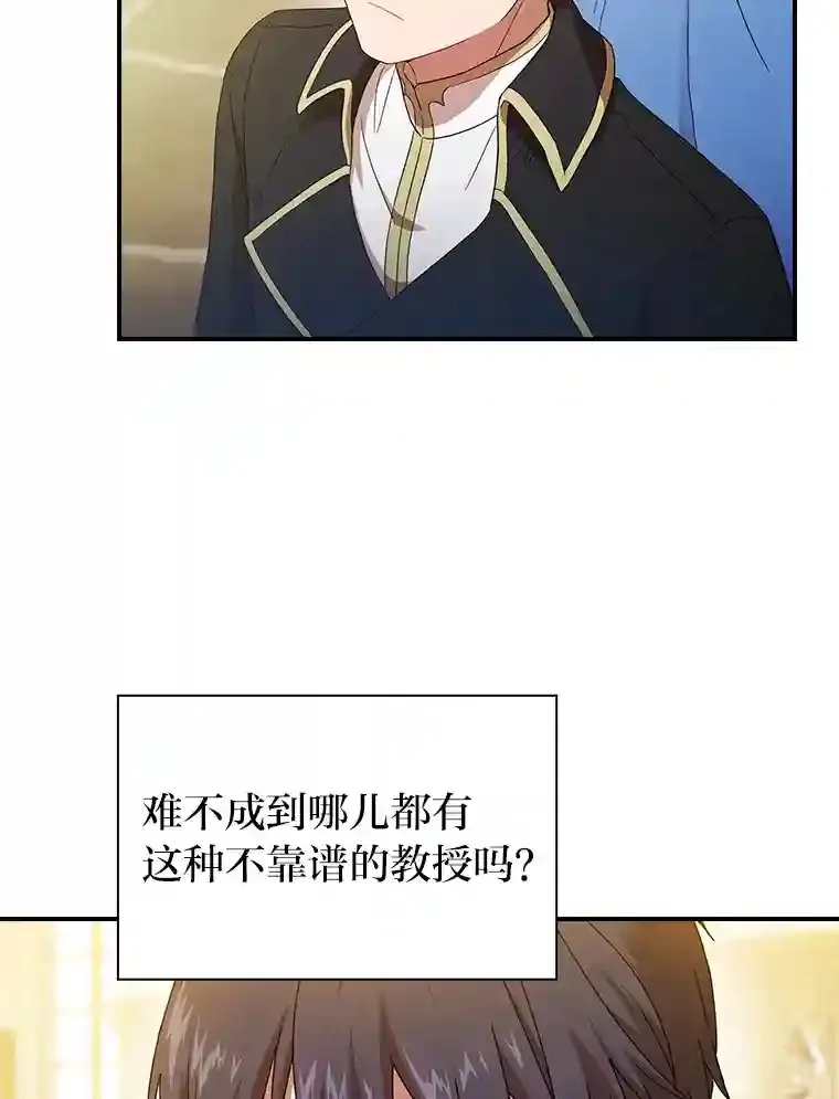 3.四个宿舍 第26页