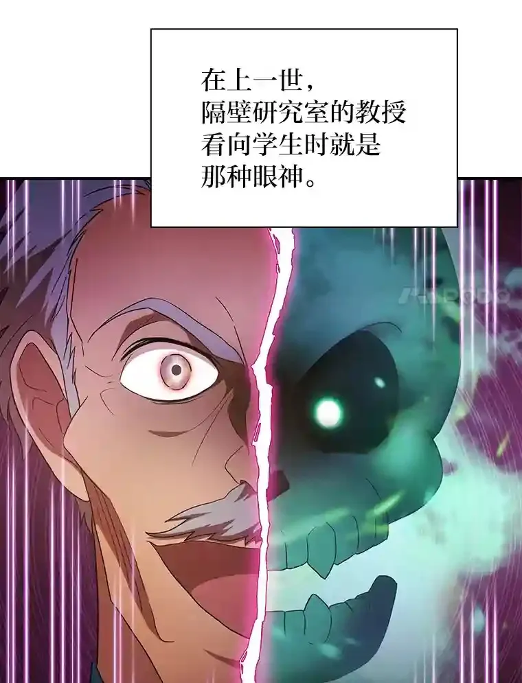 3.四个宿舍 第28页