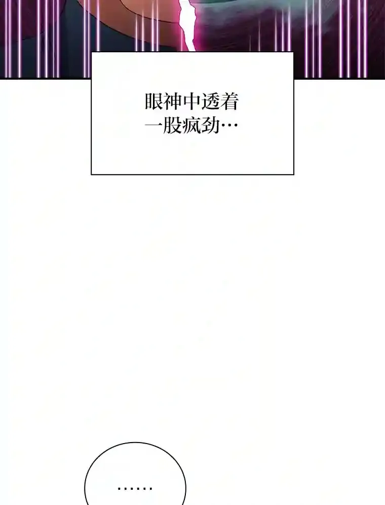 3.四个宿舍 第29页