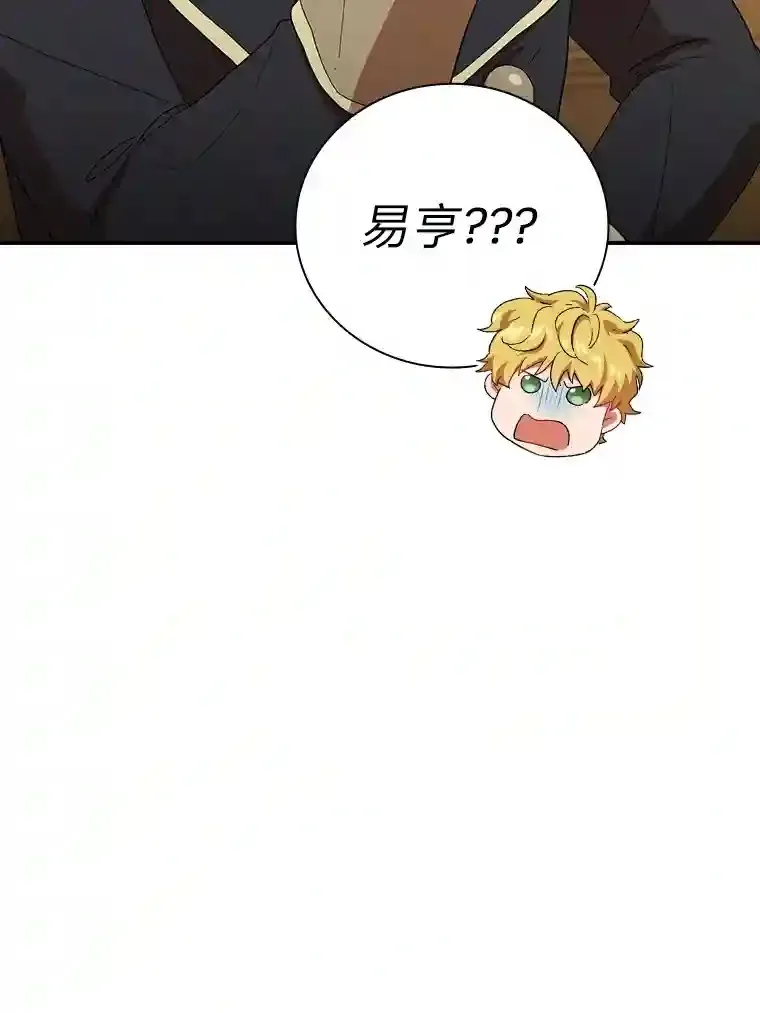 3.四个宿舍 第35页