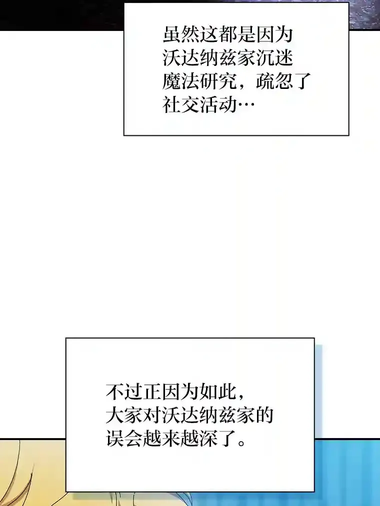 3.四个宿舍 第37页