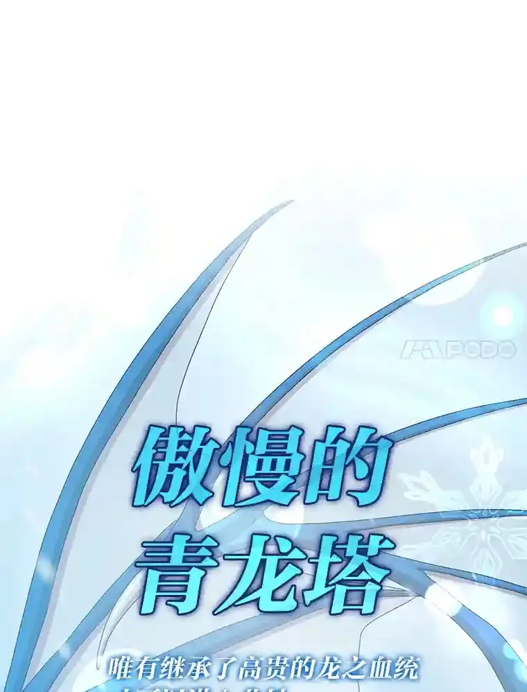 3.四个宿舍 第44页