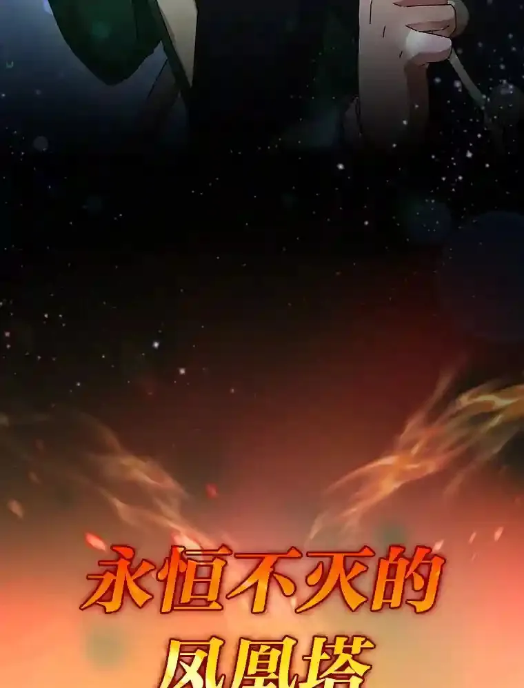 3.四个宿舍 第48页