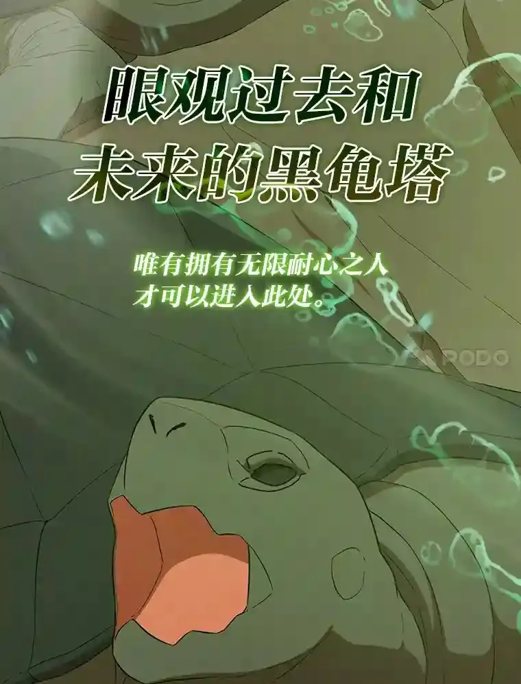 3.四个宿舍 第57页