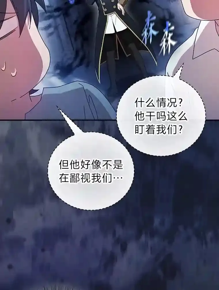 3.四个宿舍 第66页