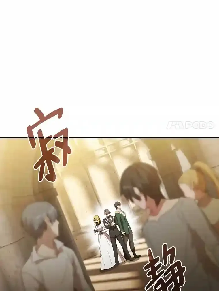 3.四个宿舍 第70页