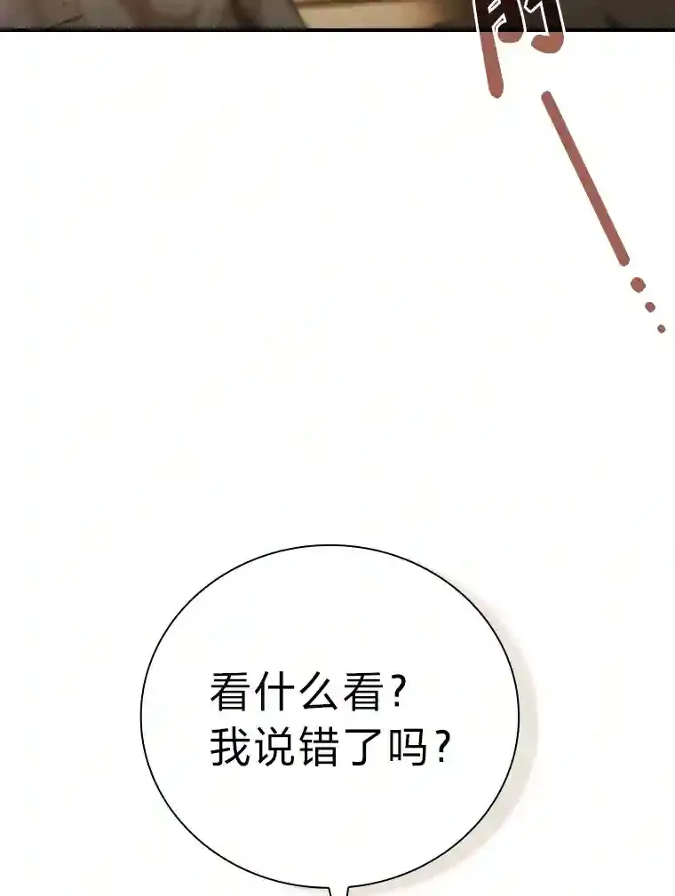 3.四个宿舍 第71页