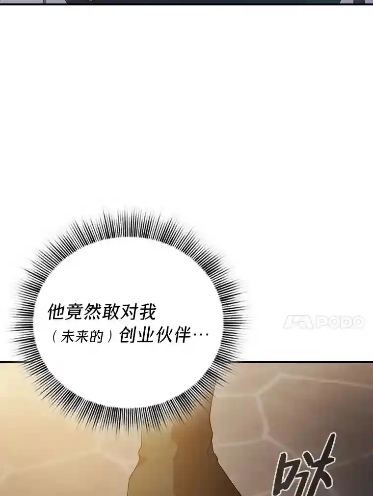 3.四个宿舍 第73页