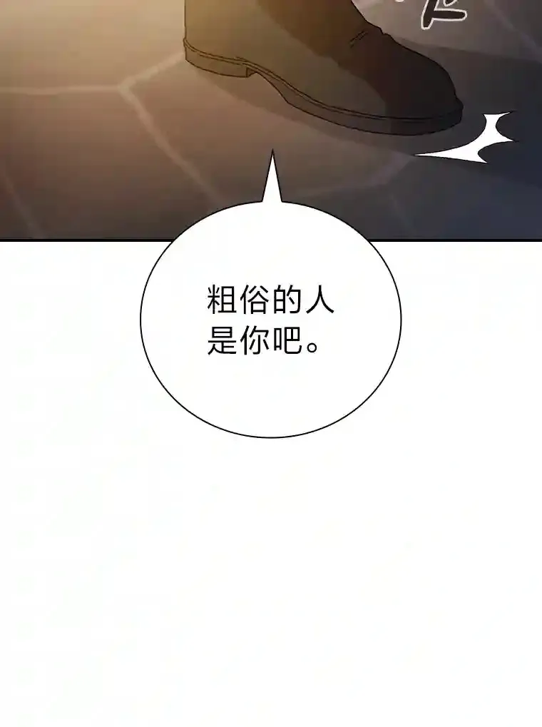 3.四个宿舍 第74页