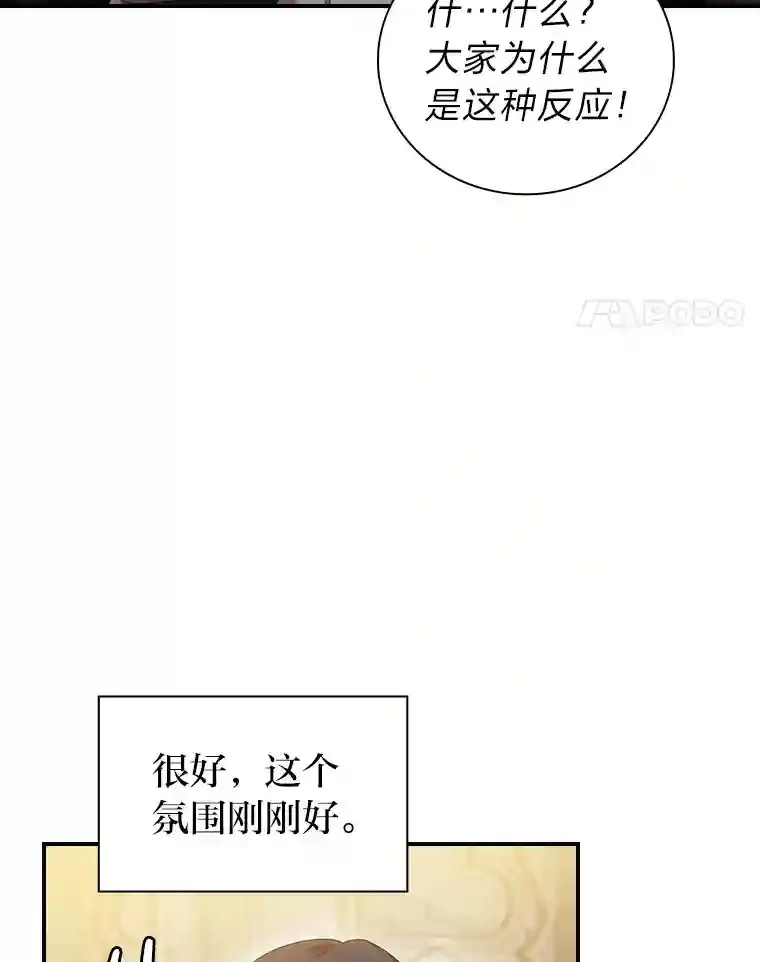 3.四个宿舍 第80页