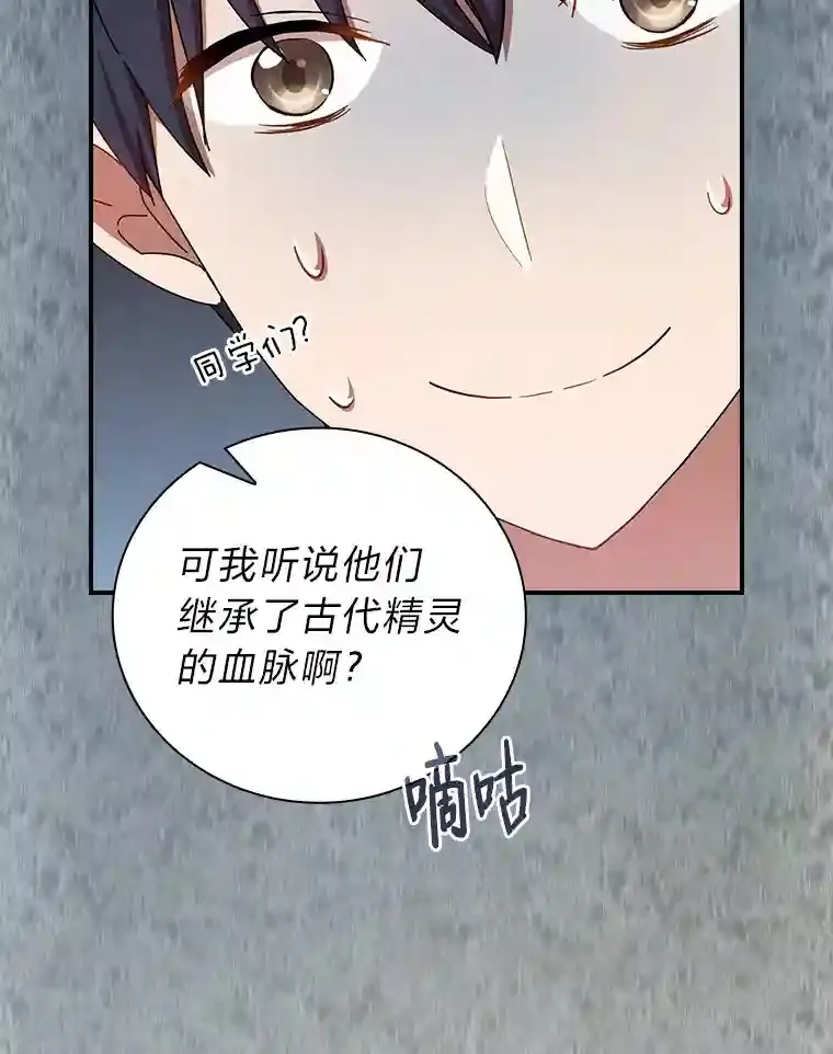 3.四个宿舍 第84页
