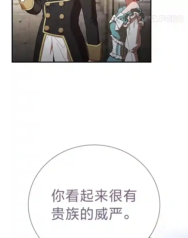 3.四个宿舍 第87页