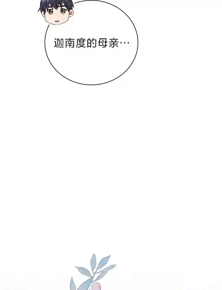 3.四个宿舍 第94页