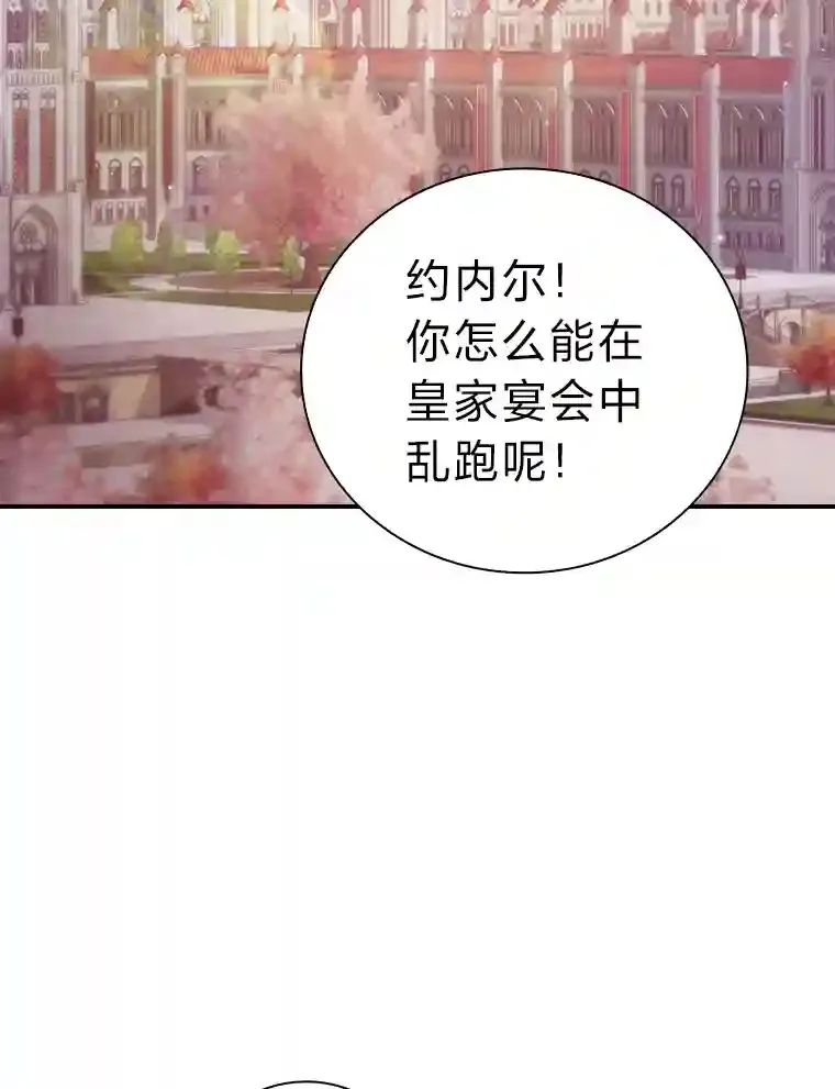 3.四个宿舍 第96页