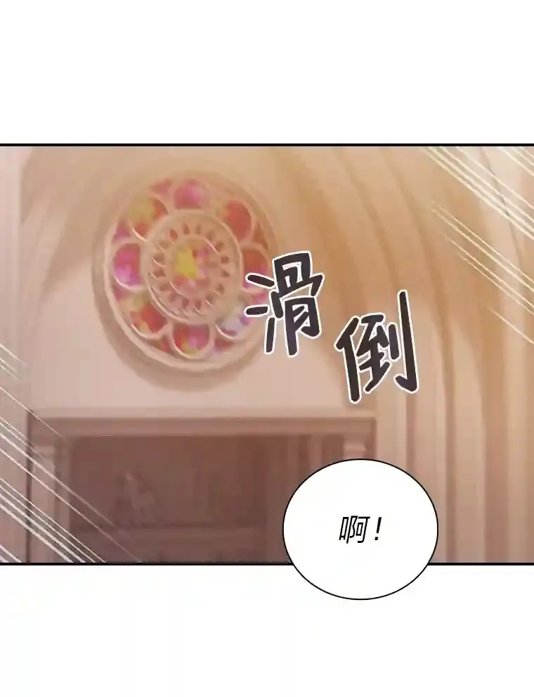 3.四个宿舍 第98页