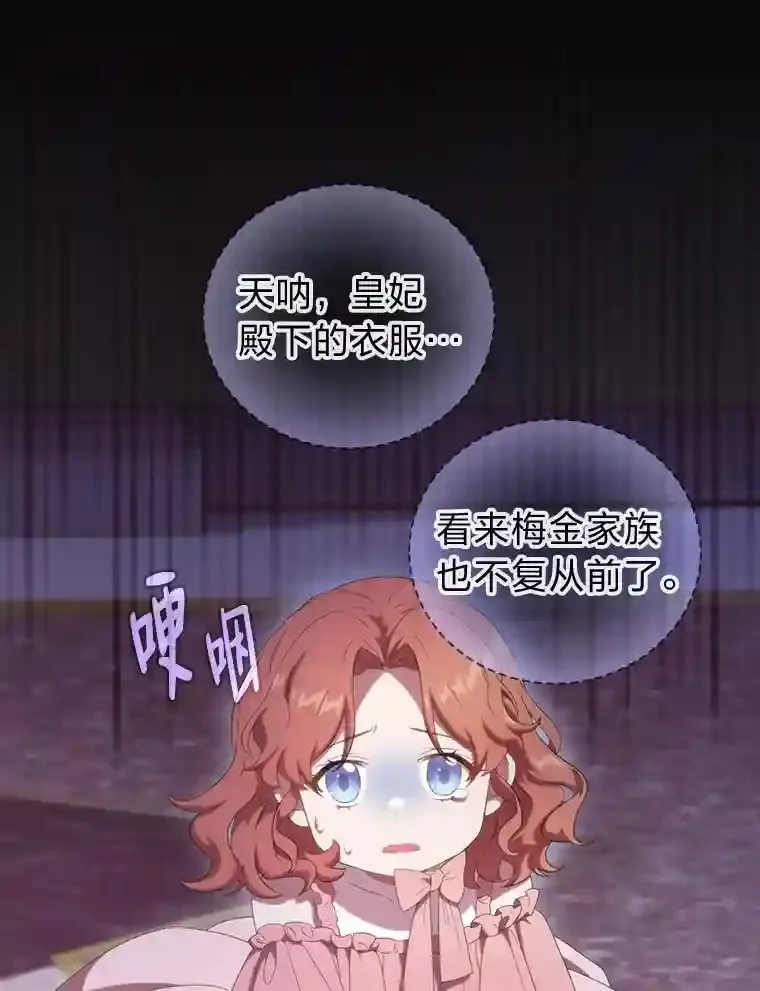 3.四个宿舍 第101页