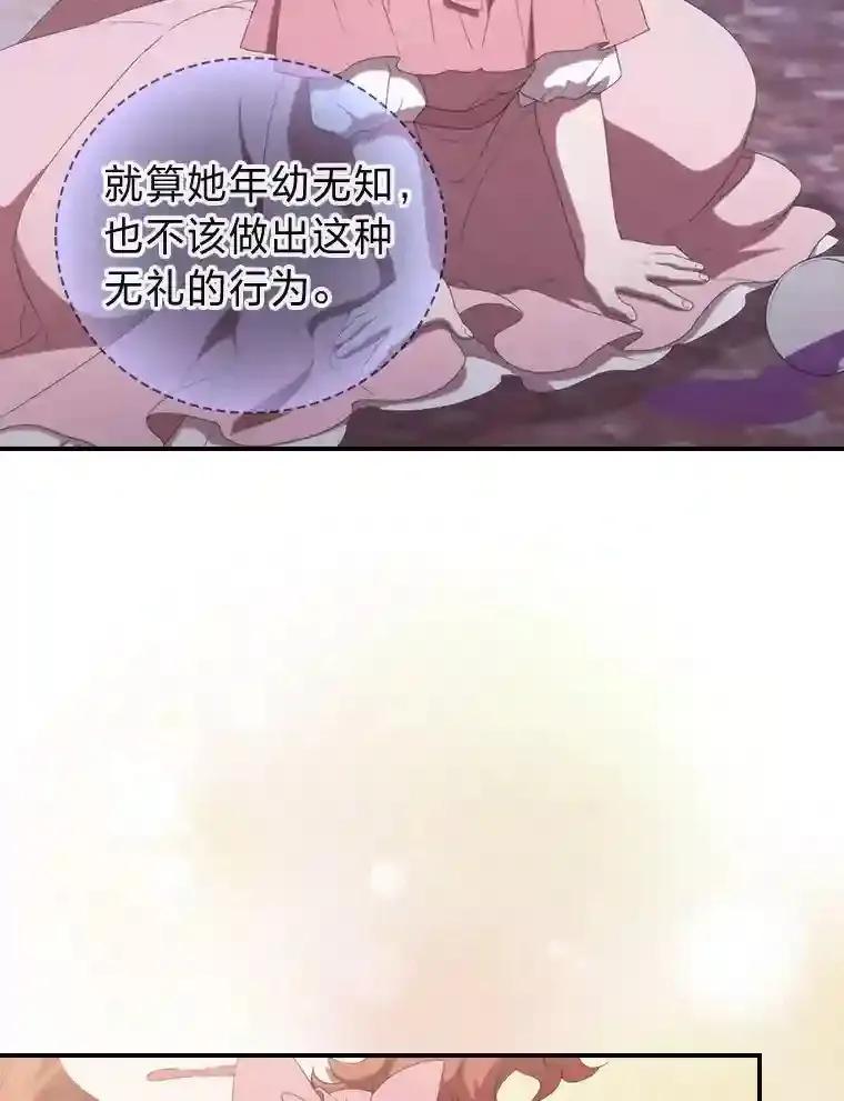 3.四个宿舍 第102页