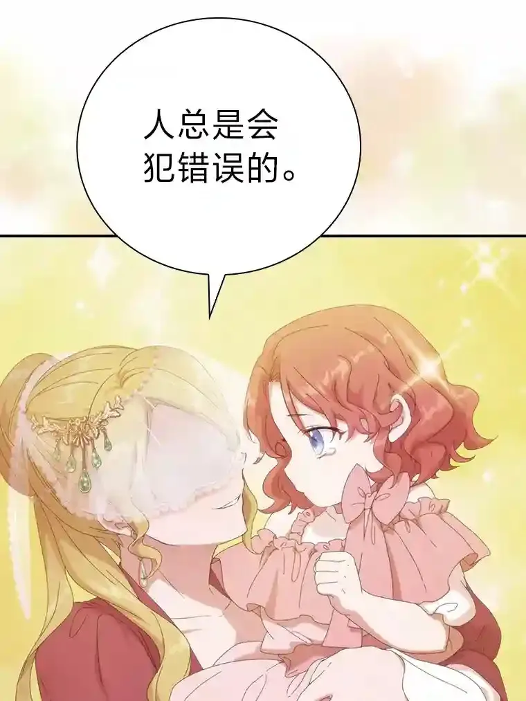 3.四个宿舍 第104页