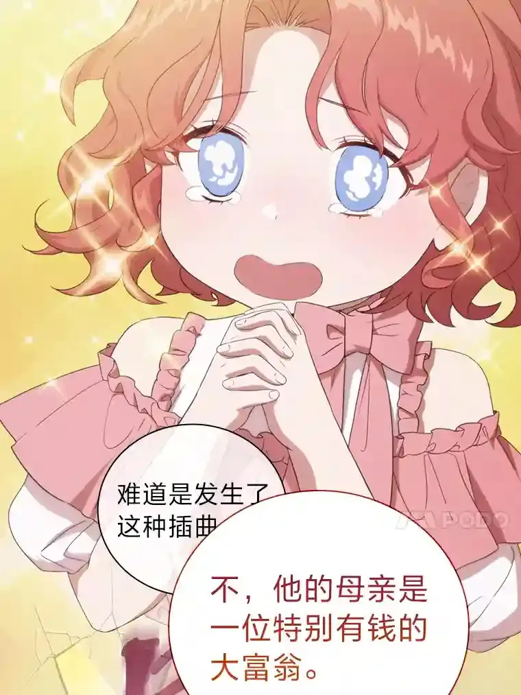 3.四个宿舍 第106页