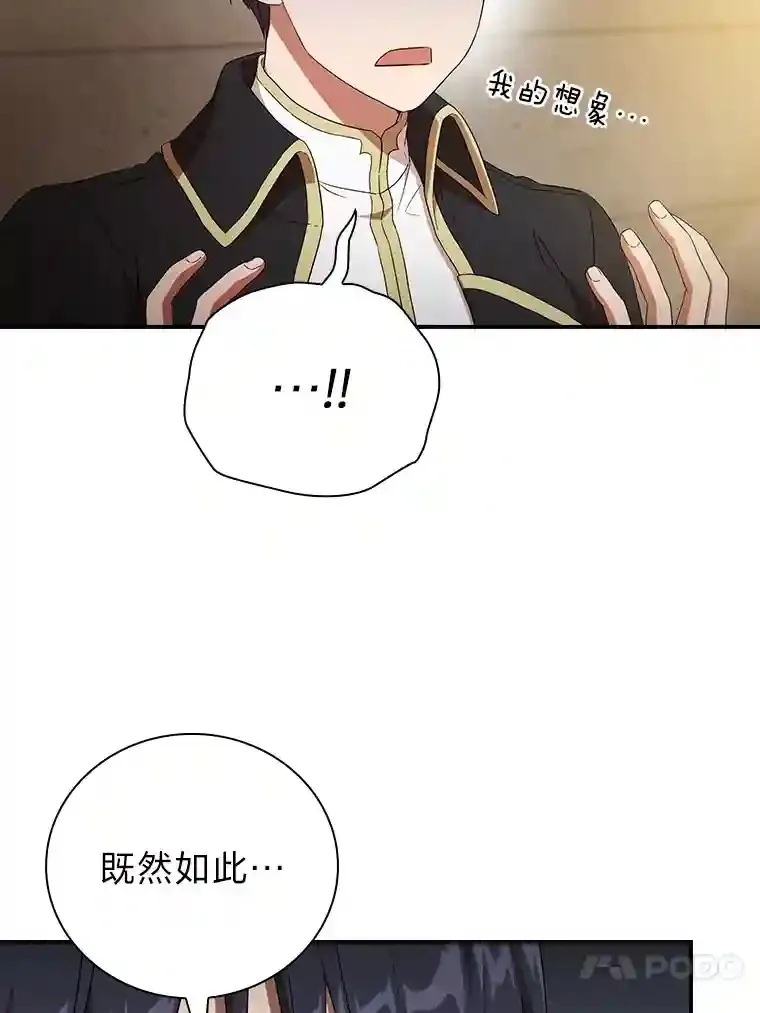 3.四个宿舍 第109页