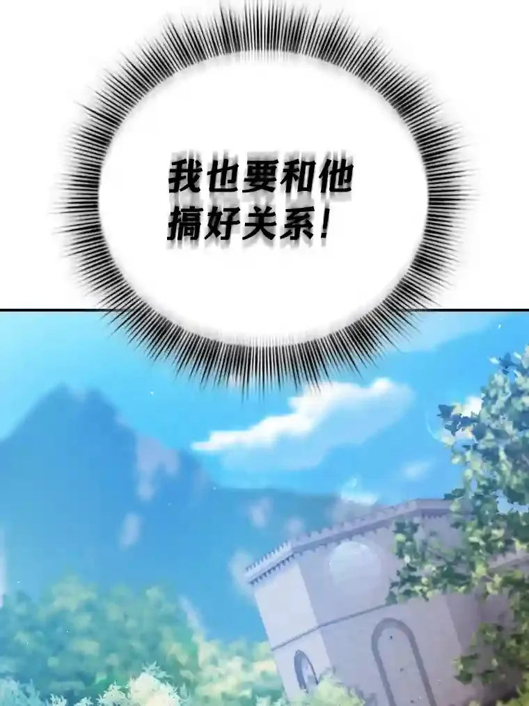 3.四个宿舍 第111页